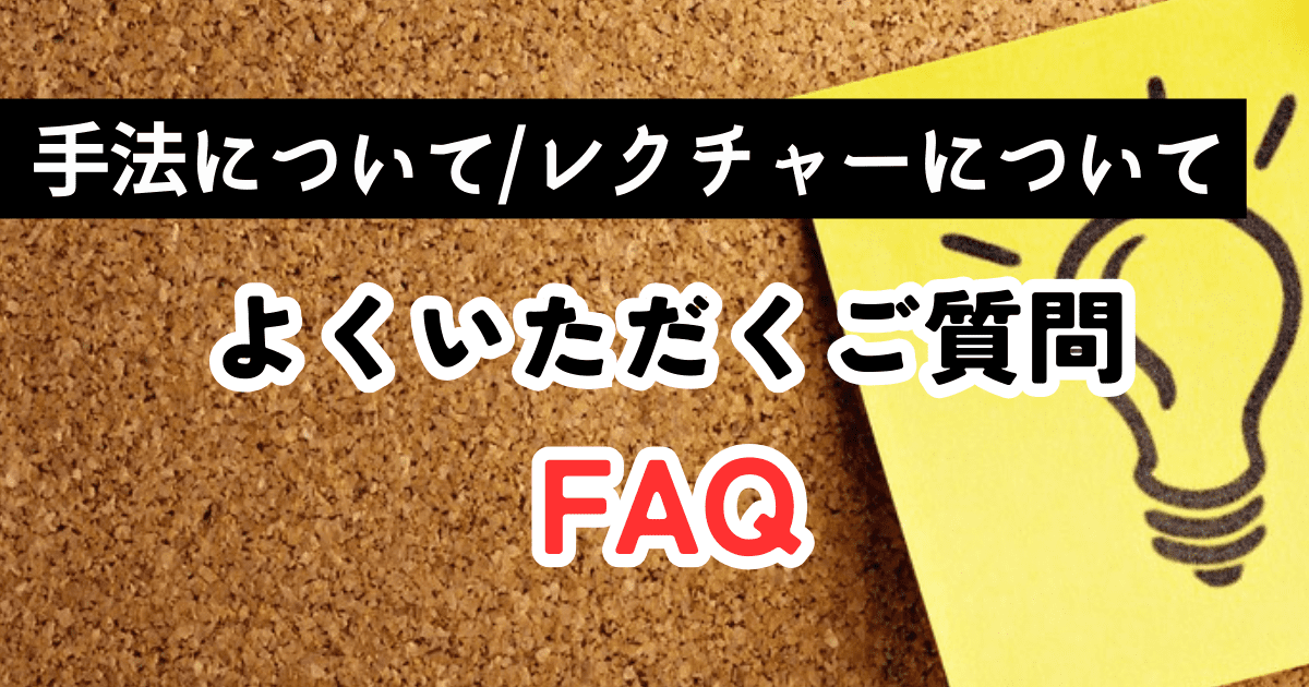 FXの勝率や初心者向けの質問