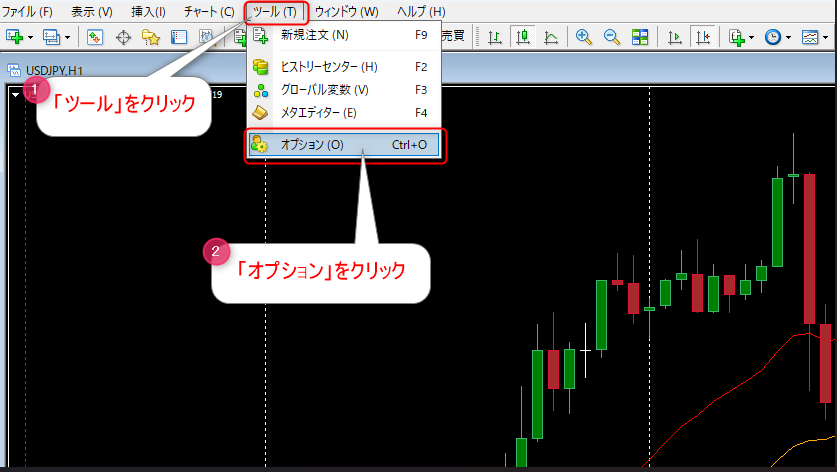 MT4上部メニューからツールをクリックし、次にオプションをクリック
