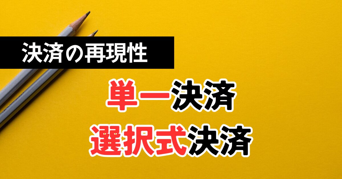 8本RCI-FX手法による利益最大化に特化した決済方法の解説。専業トレーダーによるマンツーマン指導で身につけるFX最強の決済方法
